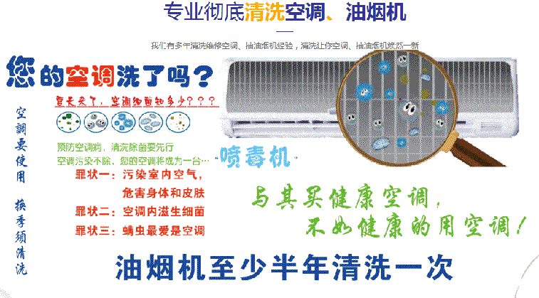 周至空调维修售后服务中心电话在哪里找